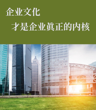 水发民生产业投资集团环保节能项目投资回报评估方法